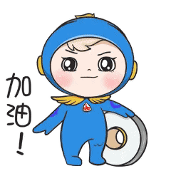 微信图片_20201201092154.gif